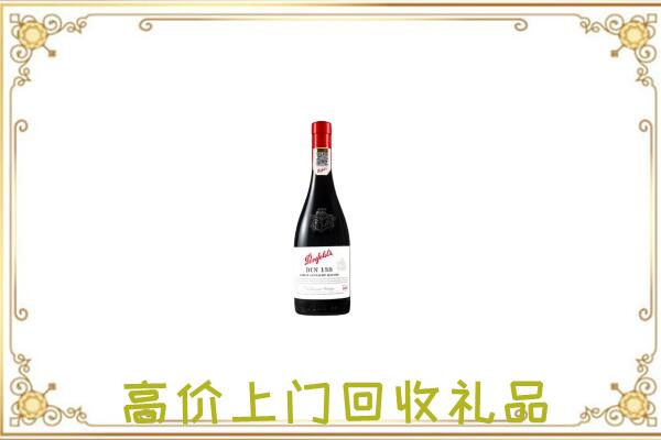 宣州附近回收奔富